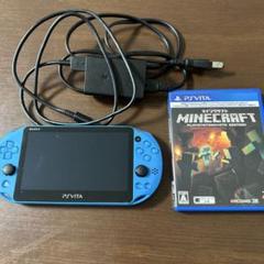 PSVita 充電ケーブル PlayStation Vita USB充電ケーブル ソニー
