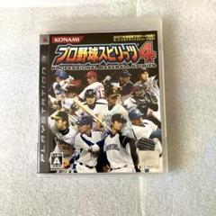 プロ野球スピリッツ 4