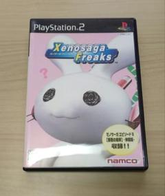 プレステ2ソフト ゼノサーガフリークス