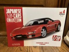 2025年最新】アシェット 国産名車コレクション NSXの人気