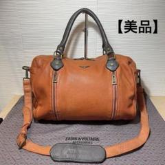 激安超特価 最大80%オフ  本革2way】 ザディグエヴォルテール ボストンバッグ オレンジ A4 バッグ