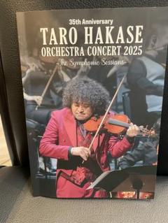 2025年最新】Taro Hakase Concertの人気アイテム - メルカリ