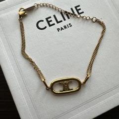 値下げ★セリーヌ　マイヨン　トリオンフ　レザーブレスレット CELINE(セリーヌ) / マイヨン/トリオンフブレスレット/ゴールド