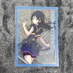 プロセカ ゲーマーズ 特典 星乃一歌 劇場版 プロジェクトセカイ 入場者特典 第4週目 ミニ色紙 星乃一