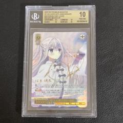 SP 恋 した魔法使い 瑞花(サイン入り) BGS10 SP 恋 した魔法使い 瑞花(サイン入り) BGS10