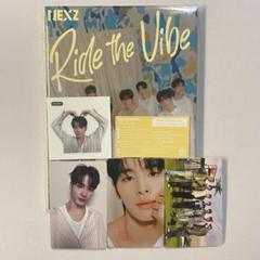NEXZ アルバム、トレカ、グッズまとめ売り‼️ きつね on X: 