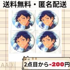 2025年最新】伏見弓弦 缶バッジ フィーチャー2の人気アイテム