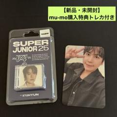 SUPER JUNIOR-KYUHYUN Celebration トレカ付き② s-l400.jpg