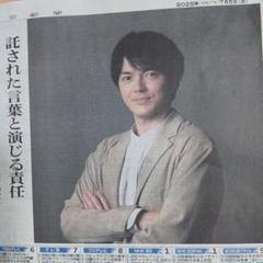 林遣都　グッズセット 2025年最新】林遣都の人気アイテム - メルカリ