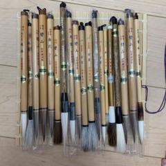 小筆（細筆）　中筆　15本セット　新品未使用 書道・習字 筆の通販】豊富な筆を卸価格で取り扱い - 書遊Online