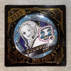 ワンピース ビビ 缶バッジ オールフェイス 渋谷 2025年最新】ワンピース ビビ 缶バッジの人気アイテム - メルカリ