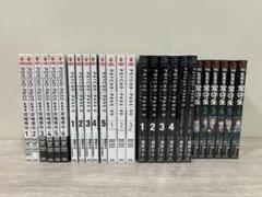 PSYCHO-PASS サイコパス 全巻セット23冊 PSYCHO-PASS サイコパス DVD全巻セット