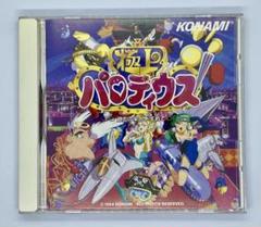 2025年最新】極上パロディウス cdの人気アイテム - メルカリ