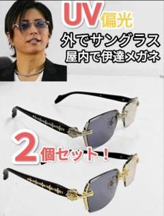 GACKT着系 レア品 nezca ブラッククリスタル Yahoo!オークション - GACKT着用 nezca（ネズカ）スワロフスキー