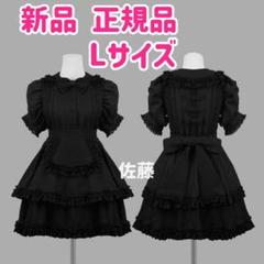 Gothicチュールトップス【White】 | DimMoire