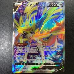 ポケモンカード ソード&シールド ソード V ザシアン V SR - メルカリ
