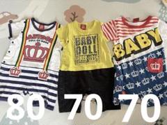 BABY DOLLロンパース3点セット
