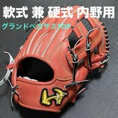 楽天市場】【中古】【無くなり次第終了】左投げ 未使用 中古