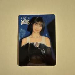 2025年最新】stayc スミン タワレコの人気アイテム - メルカリ