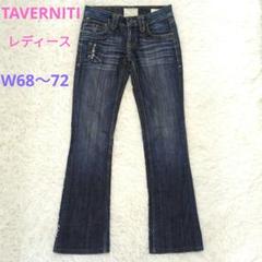 TAVERNITI SO JEANSブーツカットデニム・ダークブルー・LA製 ダークブルー ブーツカットデニム - メルカリ