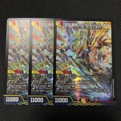 2025年最新】頂上連結ロッド・ゾージア5thの人気アイテム - メルカリ