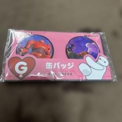 ベイマックス 缶バッジセット