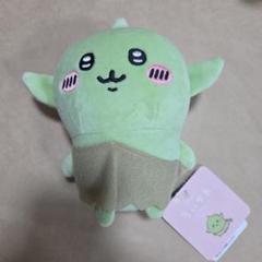 ちいかわ◆ゴブリン オデ◆ぽてたま ぬいぐるみ◆２個セット◆新品 タグ付き ちいかわグッズ公式 on X: 