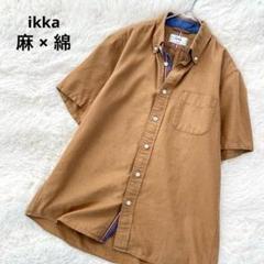 イッカ Ikka 麻 綿 メンズ 半袖 シャツ リネン コットン ボタンダウン