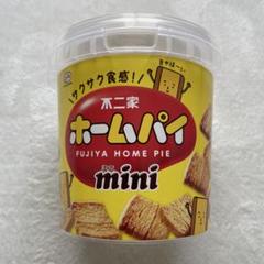 【入手困難】不二家　ホームパイmini ケース　お菓子　美品