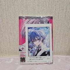 おとなしそうな男子のとんでもない秘密を知ってしまった