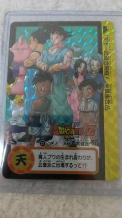 ドラゴンボール カードダス リミックス vol.1 神龍 悟空 PSA10 連番 Amazon.co.jp: ドラゴンボールカードダスリミックス Vol.1