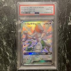 2025年最新】ミュウツーgx ssr psa10の人気アイテム - メルカリ