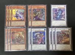 OCG現環境でもやれる！？直近入賞実績有り！相剣デッキ解説