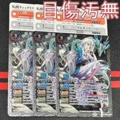 2025年最新】バトルスピリッツ コア 白の人気アイテム - メルカリ