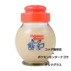 コメダ珈琲店☓ポケモンセンタ名古屋 ブーツーグラス ピカチュウ