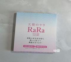 天使のララ 40袋（30袋一箱　10袋一箱） 天使のララ 4箱セット 40袋｜Yahoo!フリマ（旧PayPayフリマ）
