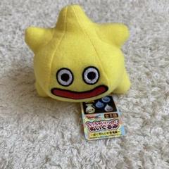 ドラクエ　ドラゴンクエスト　こんぺいとう　ぬいぐるみ　タグ付き m62497001886_1.jpg?1734836816