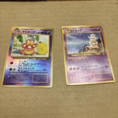 2025年最新】ポケモンカード 中国の人気アイテム - メルカリ