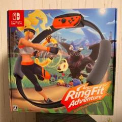 【新品未開封】リングフィット アドベンチャー【ゲームソフト付き】