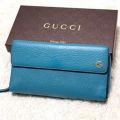 【超美品】GUCCI グッチ インターロッキング　長財布 青系 brandbrand_200008730019