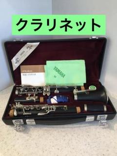 S651 YAMAHA クラリネット250 - メルカリ