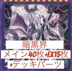デュークモン デッキ＋差し替え用デッキパーツ多数 Z/X】魔眼デッキガイド｜daihukuhoppe