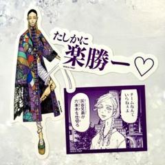 2025年最新】新体験展の人気アイテム - メルカリ