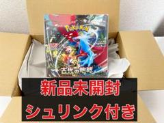Amazon.co.jp: ポケモンカードゲーム スカーレット