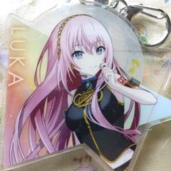 【激レア】【美品】巡音ルカ 限定アクリルキーホルダー 初音ミク ドン・キホーテフェア 2024 ラメ入りアクリル