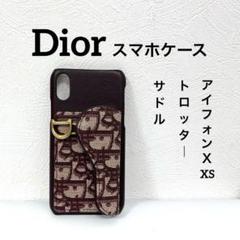 【正規品】 Dior iPhoneX,XSケース サドル トロッター