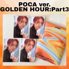 ATEEZ アチズ 無限 ヨサン トレカ poca セット F775 - メルカリ