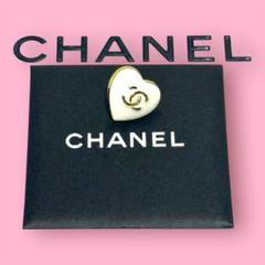 ✴️希少✴️CHANELシャネル・ボタンピアス・ハート・ホワイト✖️ゴールド・刻印あり