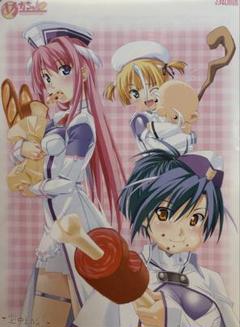 【非売品】大迷宮&大迷惑 B2 サイズ 両面 ポスター 非売品 ありす インサイバーランド B2 ポスター 販促 ゲーム PS