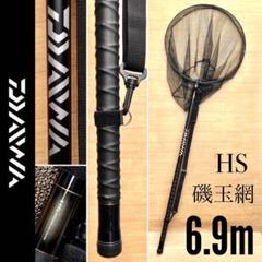 スズキ ブリ ヒラマサ クエ RYOBI 玉網柄 CARBOTEC 51-60
